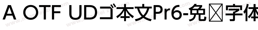A OTF UDゴ本文Pr6字体转换